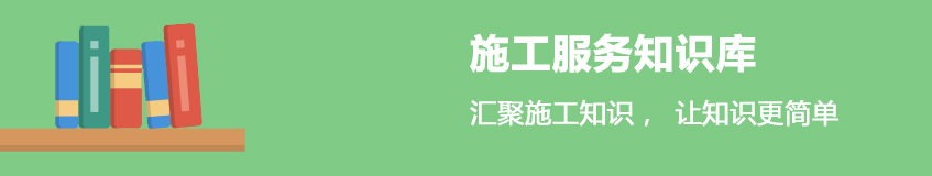 知识库