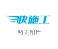 球墨铸铁管在水平定向钻进铺管技术中的应用