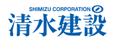 日本清水建设