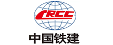 中国铁建
